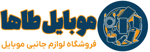 موبایل طاها