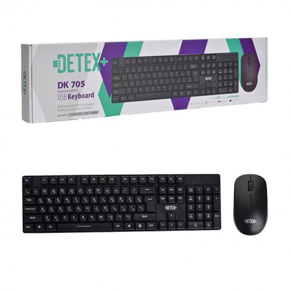 ست کیبورد و موس بی سیم DETEX DK-705 همراه با جعبه بسته‌بندی در نمای کلی